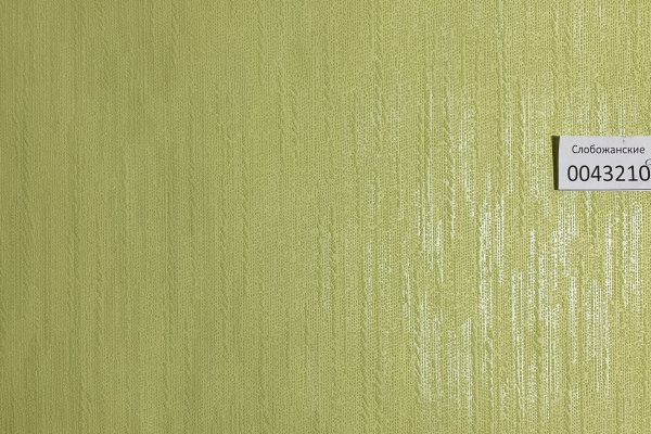 Обои , артикул 0045006