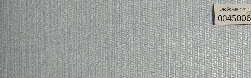 Обои , артикул 0045006