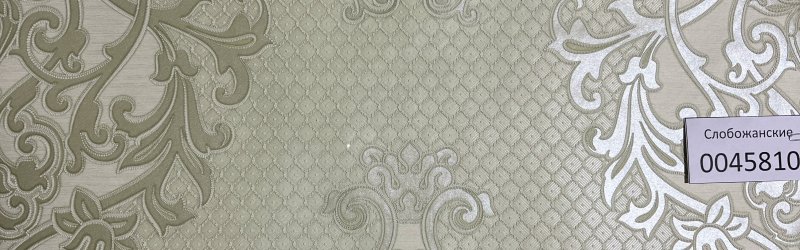 Обои , артикул 0045810