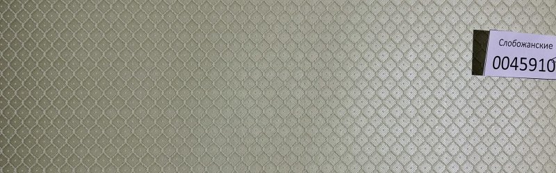 Обои , артикул 0045910