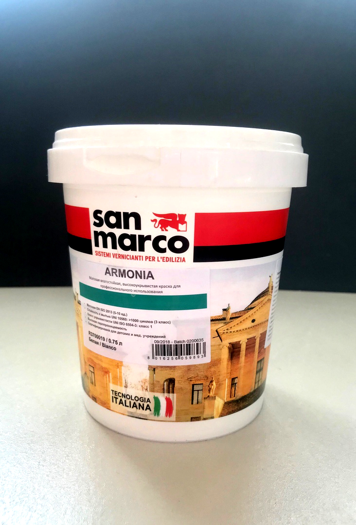 Armonia bianco 0,75л